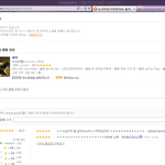 [<b>겜</b>&amp;갬]★★모르는사람싸이에서내목소리가!!★★★★
