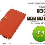 군대 기다려주면 백하나 <b>사달</b>라고 할 만한 가치가 있는거다.