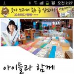 간단한 무료 <b>어플</b> 추천