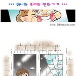 #8. 그 또는 그녀에 관하여..(음주)