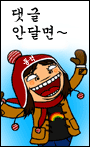 아침에 <b>은행</b>에서 있었던일