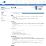 건강보험심사평가원 dur로 지금 먹고 있는 약 <b>성분</b> 알아보세요