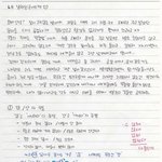 <b>자상</b>한 여자친구 하지만~!