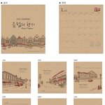 예쁜 <b>캘린더</b> 찾는다면 여기 꼭 들어가보세요!