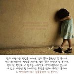 ★★때늦은 후회...★★정말 슬프네요...