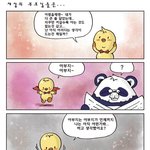 하루에한번 감동<b>짤방</b>54