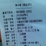 문열고 달리는 택시기사 , 살인<b>미수</b> 아닌가요?