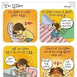 하루에한번 감동<b>짤방</b>55