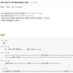 길지만<b>빵</b>터지는미친댓글15ㅋㅋㅋㅋㅋㅋㅋㅋㅋㅋㅋㅋㅋㅋㅋㅋㅋ