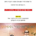 누구나 인정하는 내 마음대로 <b>분야</b>별 어워드!!