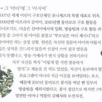 원빈 얼굴이 더멋져~ 마음이 더멋져~??