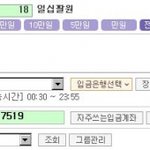 네이트온 피싱 대화. (오늘 낮 2 시)