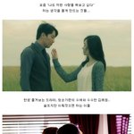 실제상황을 방불케한 <b>아찔</b>한 키스신!