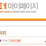 자동차 월동준비gogo 자동차 용품 쇼핑 하기!!