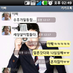 (<b>사진</b>,<b>캡처</b>有) 시아준수를 좋아하는 귀여운 아빠