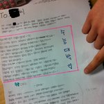 동생이 써준 인피니트의 수능<b>다이스</b>ㅋㅋㅋㅋㅋㅋㅋ★고삼컴온 인스피릿...