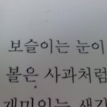 이 동화책 작가 <b>제명</b>해 ㅡㅡ라