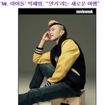 ★★★박재범 야구<b>점퍼</b> 간지......★★★