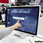 올인원<b>pc</b> v300 한국전자전방문기