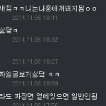 <b>구하라</b>가 사람이냐 동네북이냐