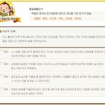 <b>원</b><b>숭</b>띠들은 봅니다~!