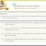 <b>닭띠</b>들은 봅니다 (눈썹요청자료)