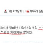 ☆★☆★☆★☆★장사꾼 다 된 mb정부☆★☆★☆★☆★