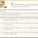 양띠님들은 봅니다~!(ckone님<b>요청</b>자료)