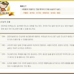 개띠들은 봅니다(꼬야님<b>요청</b>자료)