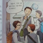 ♥♥♥♥♥♥♥교과서 <b>낙서</b> 훈남 만들기♥♥♥♥♥♥