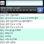 가가라이브에서 친구만남ㅋㅋㅋㅋㅋㅋ