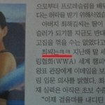 은근히 웃기다는 '오타'의 <b>매력들</b>