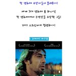 sm 뉴욕 콘서트 <b>실황</b> 영화..칸 영화제 도전?