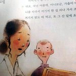 국어책남자훈남? 여자?로만들기