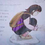 ※스압주의※★★교과서<b>낙서</b> 우리도 할수잇다★★
