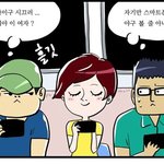 하일권이 <b>플래쉬</b> 쓴거 봤음?