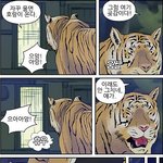 빵빵터지는 웃긴<b>만화</b>들ㅋㅋㅋㅋㅋ22탄)