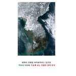 미스터리)다른나라의 시각에서본 우리나라의 미스터리