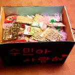 여자친구 줄려고 만들었는데 <b>허접</b>하죠.. ㅠㅠ 처음 이런거 해본거라...