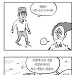 서러워서 뛰어 내릴 뻔 한 이야기ㅠㅠㅠㅠ /응원좀해주세요.......