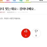인스피릿<b>년들</b>아 뷰티욕먹이고싶엇니?