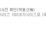 사기를 당했는데 사기가 아니라니, 법이 정말 이런가요?