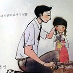 교과서훈남 1 ,2