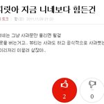 ◆◆◆◆◆◆◆◆◆진심이에요◆◆◆◆◆◆◆◆◆