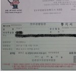 저에게 <b>요번</b>수능날은 평생잊지못할겁니다.(사진 有)