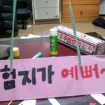 ★☆★★☆★(사진有)수능응원준비과정★★★★추천추천