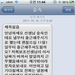 알바가 취소되었어요..