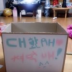 [사진有] 운동하는 오빠를 위한 선물!
