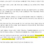 ★<b>2pm</b>,소속사도모르게기부★