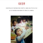 "뜨거운 태양" 을 표현한 멋진 작품들 많네요<<b>한화</b>-태양 공모전>
